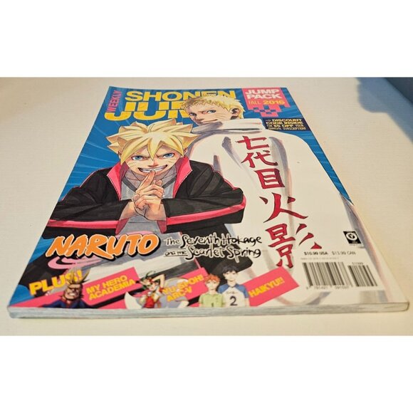 Shonen Jump Pack Weekly Fall 2016 Edition Naruto Yu-gi-oh Haikyu Viz Media Manga - Picture 2 of 6